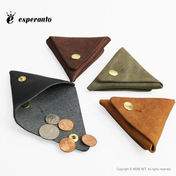エスペラント esperanto プエブロレザー 三角コインケース PUEBLO COIN CASE...