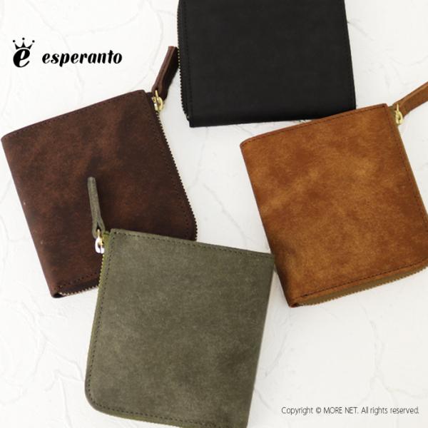 エスペラント esperanto プエブロレザー ショートウォレット ESP-6625 メンズ レデ...