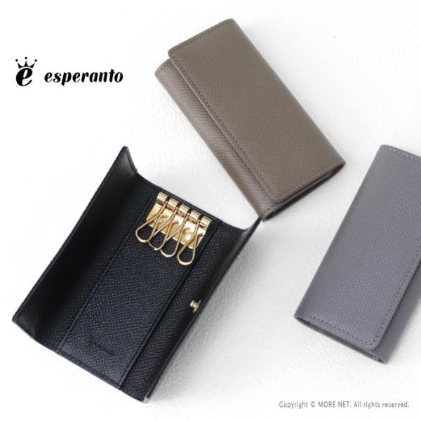エスペラント esperanto ボントーノレザー キーケース ESP-6735 メンズ レディース...