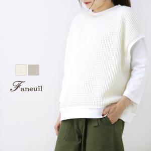 ファヌル Faneuil ツートーンワッフルベスト F-2723101 レイヤード 無地 日本製 レディース /返品・交換不可/SALE セール｜more-net2