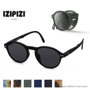 イジピジ IZIPIZI サングラス 折りたたみ #F SUN メンズ レディース 眼鏡 紫外線カット｜more-net2