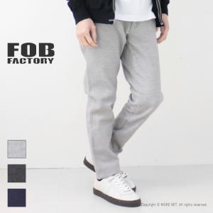 FOBファクトリー FOB FACTORY リラックストラウザー F0527 メンズ 日本製 スウェット 2024春夏