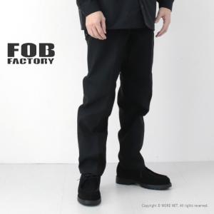 FOBファクトリー FOB FACTORY スタプレワイドトラウザーズ F0529 メンズ 日本製 パンツ 2025春夏｜more-net2