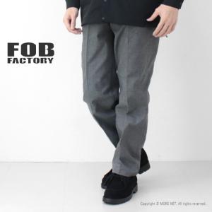 FOBファクトリー FOB FACTORY スタプレワイドトラウザーズ F0538 メンズ 日本製 パンツ 2025春夏｜more-net2