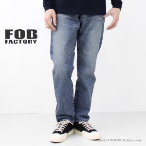 FOBファクトリー FOB FACTORY セルヴィッチ66デニムパンツ F160 メンズ 日本製 5P ジーンズ｜more-net2
