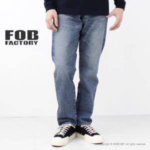 FOBファクトリー FOB FACTORY セルヴィッチ66デニムパンツ F160 メンズ 日本製 5P ジーンズ｜モアネット casual select