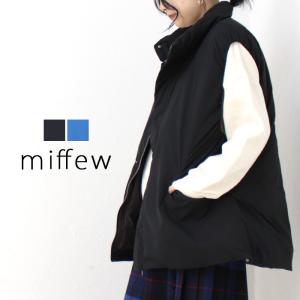 ミフュー miffew スタンドカラーダウンベスト FEW23WJK5112L 2023秋冬 日本製 中綿 フェザー レディース メンズ アウター｜more-net2