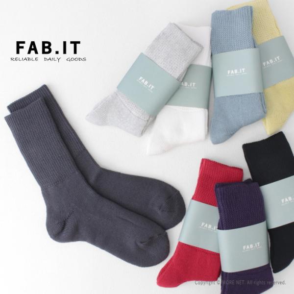ファブイット FAB.IT レギュラーソックス Chuck チャック FI-013 メンズ レディー...