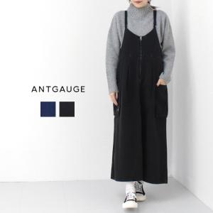 アントゲージ Antgauge 9ozデニムフレアサロペットワンピース GE493 ボトムス ジャンスカ 無地 Aライン ミモレ丈 レディース /返品・交換不可/SALE セール｜more-net2