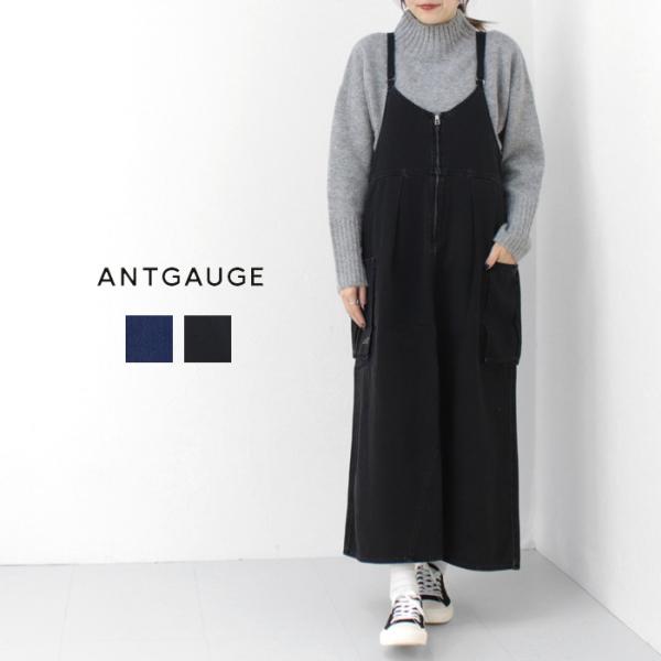 アントゲージ Antgauge 9ozデニムフレアサロペットワンピース GE493 ボトムス ジャン...