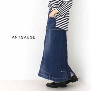 アントゲージ Antgauge 10.5ozストレッチデニム Aラインアプサイダウンスカート GE496 ボトムス ロング丈 レディース 2025春夏｜more-net2