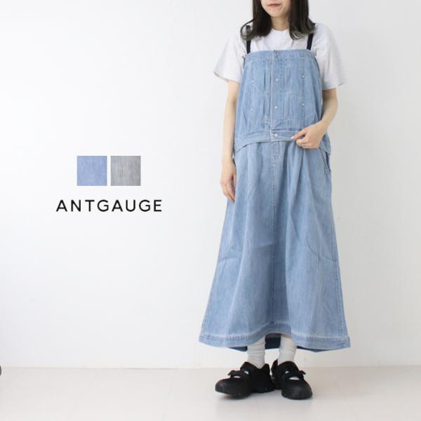 アントゲージ Antgauge airデニムAラインサロペットワンピース GE503 ボトムス ジャ...