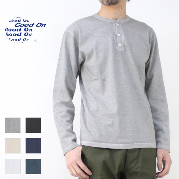 グッドオン Good On ヘンリーネックTシャツ GOLT1601 メンズ 日本製 無地 長袖