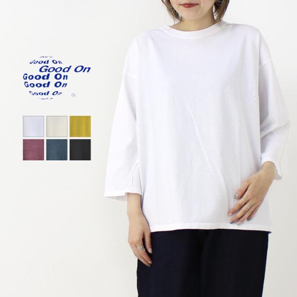 グッドオン Good On 3/4スリーブリラックスTシャツ GOLT2207 トップス 7分袖 無...