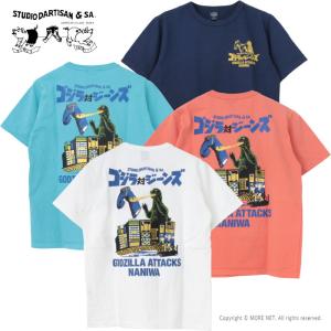 ステュディオ・ダルチザン STUDIO D'ARTISAN ゴジラコラボTシャツ GZ-016 メンズ 日本製 半袖 ゴジラ対ジーンズ 2025春夏｜more-net2