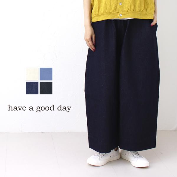 ハブアグッドデイ have a good day デニムボリュームパンツ HGD-090 イージーパ...