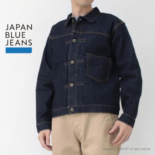 ジャパンブルージーンズ JAPAN BLUE JEANS 14.8oz 1stタイプ デニムジャケッ...