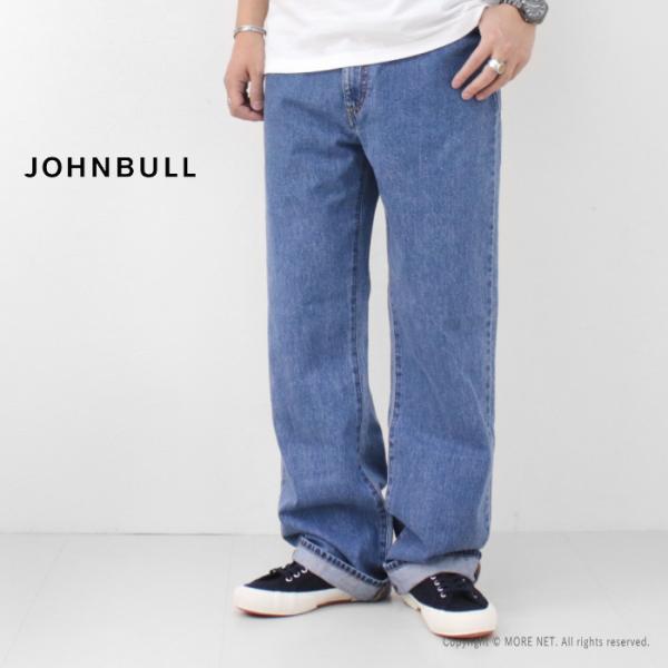 ジョンブル JOHNBULL デニムハイウエストジーンズ JY241P05 メンズ 日本製 ユーズド...