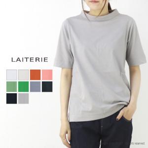 レイトリー LAITERIE USE天竺5分袖ボトルネックTシャツ LC20201 無地 きれいめ 日本製 レディース 2024春夏｜more-net2