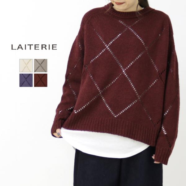 レイトリー LAITERIE エコヤーンひし形アイレットプルオーバー LK22304 トップス ニッ...