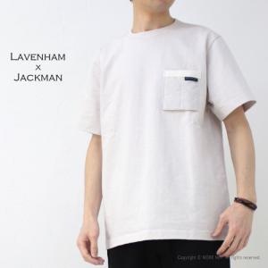 ラベンハム LAVENHAM Jackman(ジャックマン)コラボ 度詰めポケットTシャツ LV5445 メンズ 日本製 半袖 肉厚 2024春夏｜