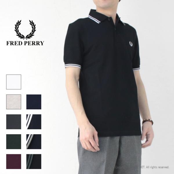 フレッドペリー FRED PERRY ツインティップラインポロシャツ M3600 メンズ ワンポイン...