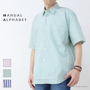 マニュアルアルファベット Manual Alphabet ポプリンストライプ ルーズフィットシャツ MA-S-727 日本製 半袖 レギュラーカラー /返品・交換不可/SALE セール｜more-net2