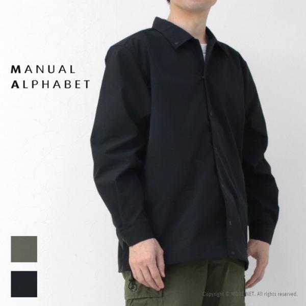 マニュアルアルファベット Manual Alphabet ウェザークロス スピンドルシャツ MA-S...