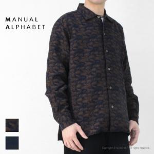 マニュアルアルファベット Manual Alphabet カモフラジャガード オープンカラーシャツ MA-S-767 メンズ 日本製 迷彩柄 長袖 2025春夏｜more-net2