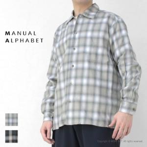 マニュアルアルファベット Manual Alphabet ツイルオンブレー オープンカラーシャツ MA-S-768 メンズ 日本製 チェック柄 長袖 2025春夏｜more-net2