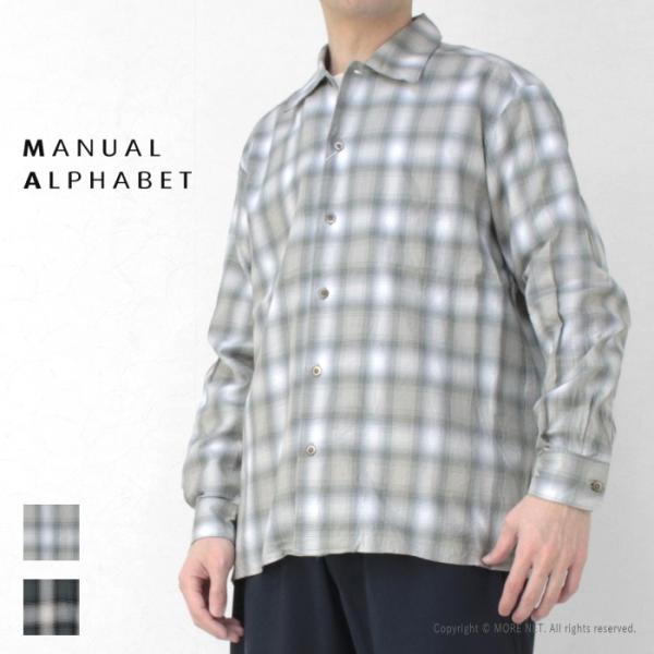 マニュアルアルファベット Manual Alphabet ツイルオンブレー オープンカラーシャツ M...