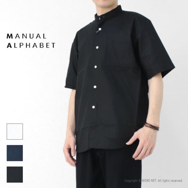 マニュアルアルファベット Manual Alphabet コットンリネンルーズフィットバンドカラーシ...