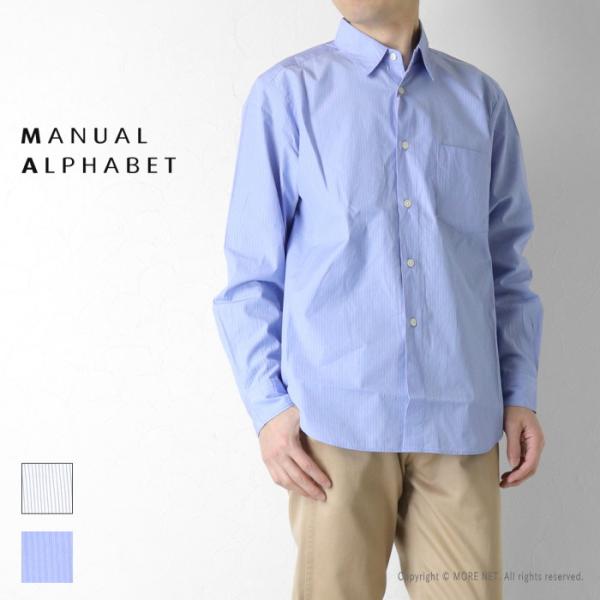 マニュアルアルファベット Manual Alphabet 100/2 ポプリンストライプ ルーズフィ...