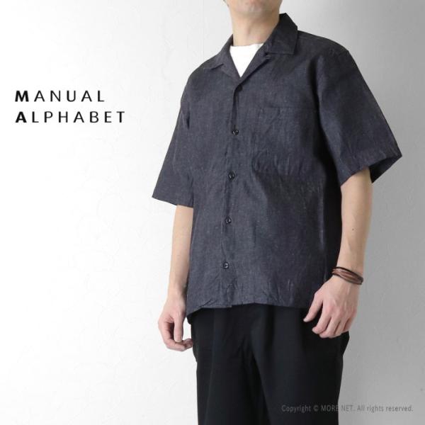 マニュアルアルファベット Manual Alphabet 6oz綿麻デニム オープンカラーシャツ M...