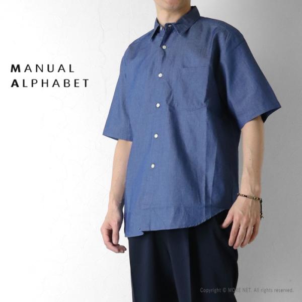 マニュアルアルファベット Manual Alphabet 3.25ozデニム ルーズフィット レギュ...