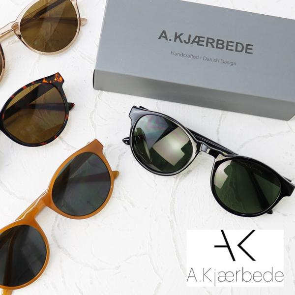 エキアビド A.KJAERBEDE  UVカットサングラス/MARVEN マーヴィン 紫外線カット ...
