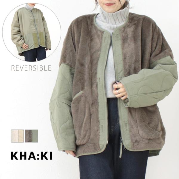 カーキ KHA:KI リバーシブルライナーワイドジャケット REV LINNER WIDE JACK...