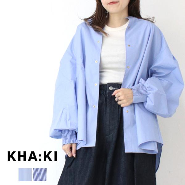 カーキ KHA:KI ゴールドボタンシャツ MIL25FBL3149 ストライプ 無地 長袖 ボリュ...