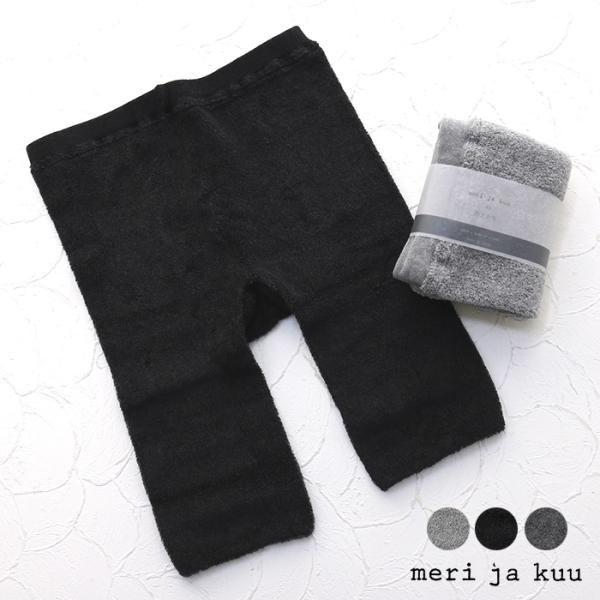 メリヤクー meri ja kuu 冷え取り4分丈インナーパンツ mj-4P-SCP レディース 日...