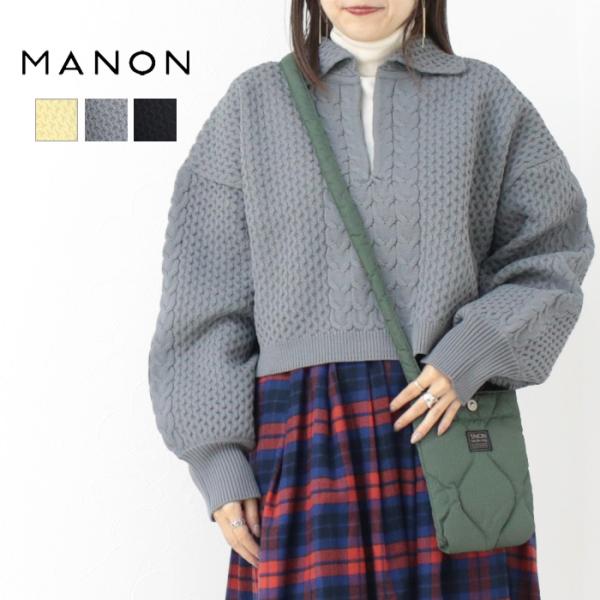 マノン MANON スキッパーケーブルニット/SKIPPER CABLE KNIT MNN-KT-0...