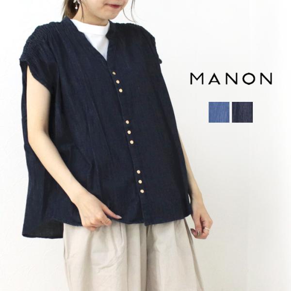 マノン MANON デニムVネックシャーリングシャツ MNN-SH-258 トップス ノースリーブ ...