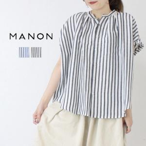 マノン MANON フリルスリーブリネンミックスストライプアミカルシャツ MNN-SPSH-040 トップス フレンチスリーブ 日本製 レディース 2025春夏｜more-net2