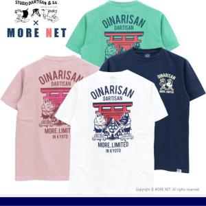 ステュディオ・ダルチザン STUDIO D'ARTISAN モア別注 プリント半袖Tシャツ OINARISAN MO-001 メンズ｜more-net2