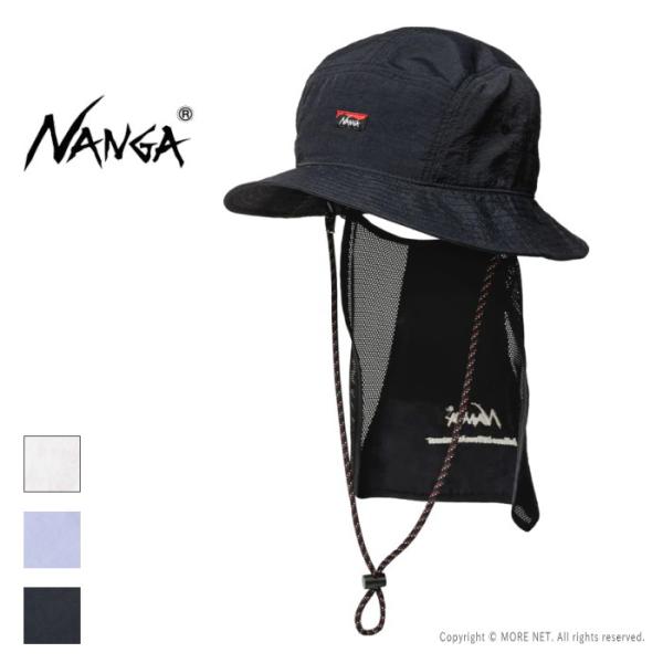 ナンガ NANGA ナイロンタッサー サンシェードハット NA2221-3B501 メンズ レディー...