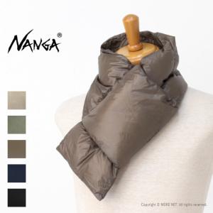 ナンガ NANGA ポータブルライトダウンマフラー NA2243-3C301 メンズ レディース｜more-net2