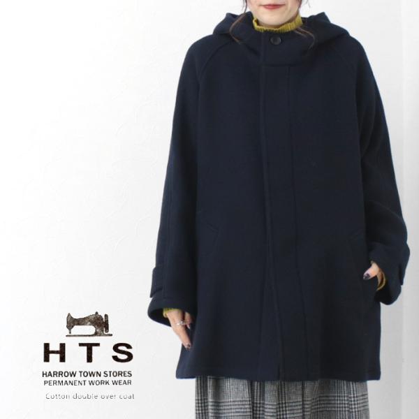 ハロータウンストアーズ  HARROW TOWN STORES ヘビーウェイトツイルウールフーデッド...