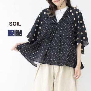 ソイル SOIL コットンボイルドットプリントパッチワークVネックフレアスリーブプルオーバー NSL25015 トップス ブラウス 半袖 インド製 レディース 2025春夏｜more-net2