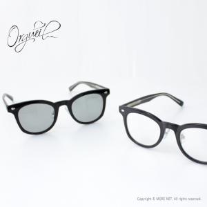 オルゲイユ ORGUEIL フリップアップサングラス OR-7358B メンズ 日本製 メガネ Flip-Up Glasses 2025春夏｜more-net2