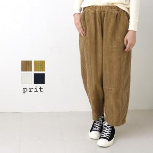 プリット prit コーデュロイバギーパンツ P70204 ワイド 日本製 レディース ボトム /返品・交換不可/SALE セール