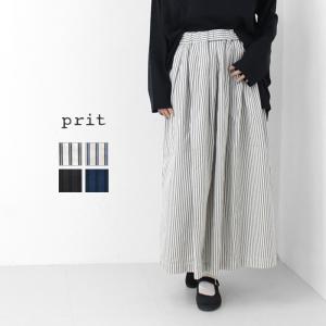 プリット prit サテンダブルストライプタックスカート P70507 ボトムス ロング丈 総柄 日本製 レディース /返品・交換不可/SALE セール｜more-net2